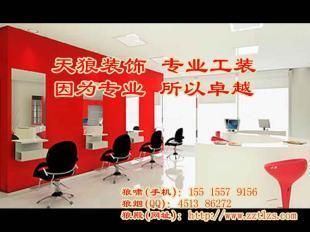 供應美容院裝修效果圖|美容院裝修設計|新入行者經營美容院_建筑建材_世界工廠網中國產品信息庫